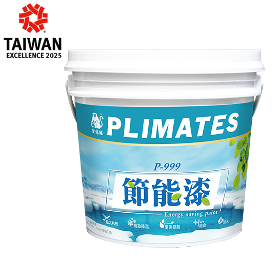 Plimates Energy Saving Paint P-999