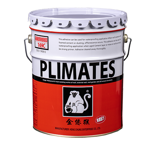 Plimates CurePrime MAX P-169C